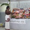 Saraswathi Pooja - 2019